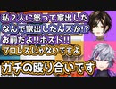 スマブラ配信中にリアルスマブラする夜王国【不破湊/白雪巴/グウェル/にじさんじ切り抜き】