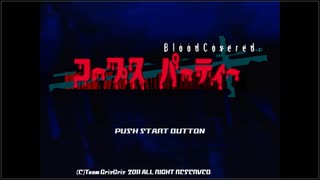 人気の コープスパーティー 動画 2 782本 3 ニコニコ動画