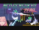 早苗さんが走る！ 斬る！ 避ける！ ロックマンゼロ風ゲームをプレイ！Part02