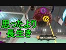【日刊スプラトゥーン2】全ルールランキング入りしたダイナモ使いのガチマッチ実況Season42-19【Xパワー2465アサリ】ダイナモローラーテスラ/ウデマエX/ガチアサリ