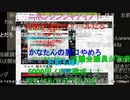 【暗黒放送】暗黒シール届いた？放送　その１【ニコ生】