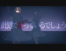 【MMDファフナー】フォニイ【総士・一騎】