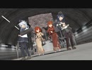 【MMD】Red fraction