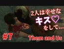 【Them and Us #7】墓荒らしをするアリシア、罰が当たらないわけもなく【ゆっくり実況】