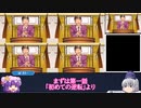 【逆転裁判】各言語版での証人たち【英仏独中】