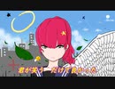 Happy Nightmare　【off vocal】