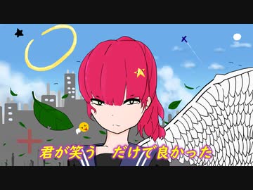 Happy Nightmare　【off vocal】