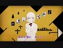 Second　【off vocal】