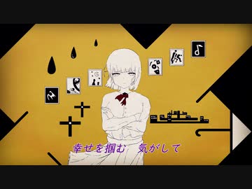 Second　【off vocal】