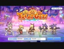 【プリコネR】【恒常物理】【星5以下】叫怖のゴーストファーザーSP1凸