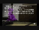 sc^念願の高２→将軍を初プレイ実況　１４３