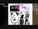 20211020　暗黒放送 　暗黒放送　暗黒シール届いた？放送　①