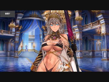 Fate/Grand Order ゼノビア マイルーム＆霊基再臨等ボイス集