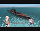 【FTD】 [ビークル作成] 古鷹型を作る 11 (v3.2.9.7)