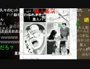 20211020　暗黒放送 　暗黒放送　暗黒シール届いた？放送　②