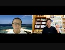 第1部　YouTube73万回再生　  則武 謙太郎さんが語る  「国内の医師ら４５０人がワ○○ン接種中止を求めて嘆願書を提出」がメディアでスルーされる件  コロナを通じて健康と死を考える  自分で調べて学ぶ重要性  人生を変えた出来事とパニック障害  自分にとっての幸せとは？  楽しい毎日を送るには？　