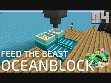 浮島から始まる海上生活Part4【OceanBlock】