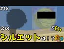 【モンスターファーム2】お前…生きていたのか！？モフルン…！？#18【F.F.K 劇場】