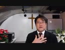 第52回 ハレルヤ! ホン牧師です! - 感謝の意味 - 伊香保中央教会