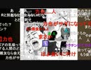 【暗黒放送】暗黒シール届いた？放送　その３【ニコ生】