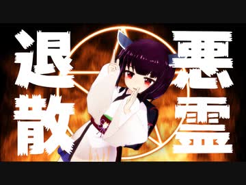 Synthesizer VとNEUTRINOで歌うレッツゴー！陰陽師