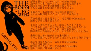 Grimalkin【鏡音リン オリジナル曲】