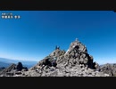 【テント泊登山】北アルプス 奥穂高岳 その6(最終回) 奥穂高岳登頂・穂高岳山荘テント泊・下山