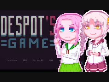 【Dystopian Army Builder】くあっどりるでぃすとぴあん2