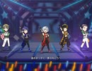 全パートを歌うために物理的に乱入する牙崎漣のBeyond The Dream(ほぼソロ)