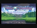 【実況】リメイク版テイルズオブデスティニーの実況がしたい時期【１リメ目】