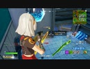 とりあえず、楽しくフォートナイトをしゃべりながらやるだけ　その１２２１