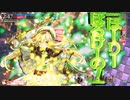 【WLW（味方が）大逆転】舞闘会日誌　１０月１７日　注目度１１９４．８【リン二戦目】