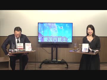 10月22日 ようつべ表現の不自由展34Part２ 山岡×葛城