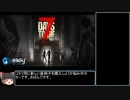 【ゆっくり実況】7 Days To Die　cabin09とcabin10