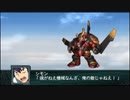 【実況】第二次スパロボＺ再世篇をのんびり実況していきたい【６８再世目】
