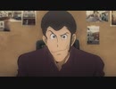ルパン三世 PART6　#2　探偵と悪党