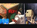 【ランス03リーザス陥落 実況プレイpart14】天国で嘲笑ってそう