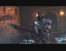 【ダークソウル3】深淵の監視者入団テスト【10-5回目】