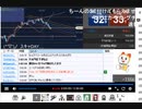 2021年　10月21日　さとし先輩 　おはようFx♪