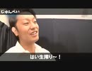 リーマンじゅんぺいアフター５ 音声素材パック