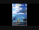 ドラゴンクエスト６DS　Part20