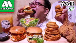 宮っくす…ハゲてる?【モバ】【ASMRSP】【咀嚼音】【飯テロ】
