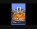 ドラゴンクエスト６DS　Part21