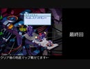 ゆっくりまったりDW3【実況】F