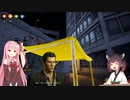 きりたんと暇つぶし　Tower Unite＆Bum Simulator