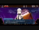 勇者が往く！　FGOイベント【チェイテ・ハロウィン・トリロジー】実況　part16
