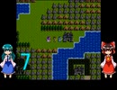 ゆっくりによるレトロゲーム実況FC版ドラゴンクエストⅡpart7