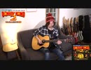 スーパードンキーコング2 - ラトリーに大へんしん（Guitar Cover）