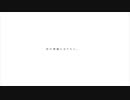 君の神様になりたい。❄歌ってみた【黒紫雪】