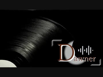 【VOICEROIDラジオ】Dawner #2×【琴葉茜】